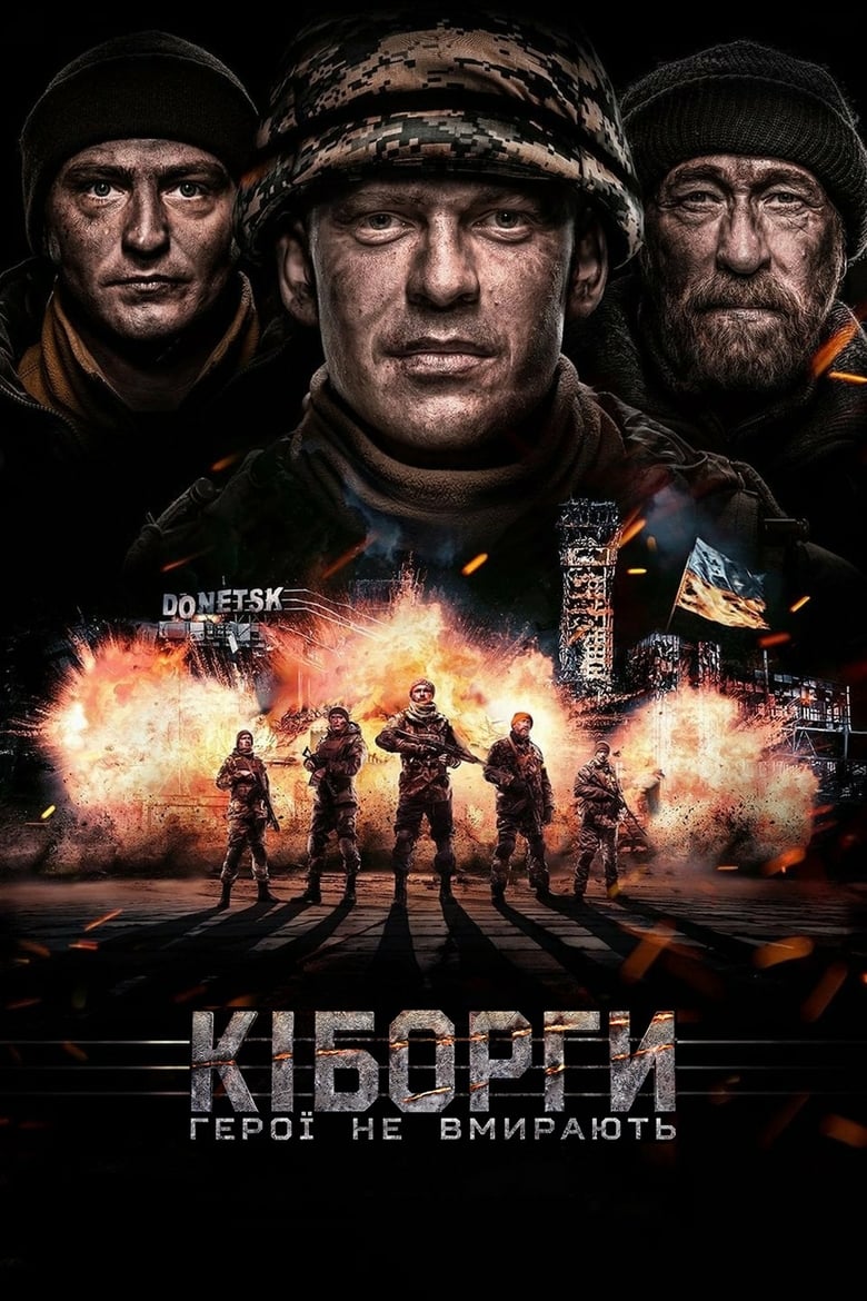 Plakát pro film “Kyborgové”