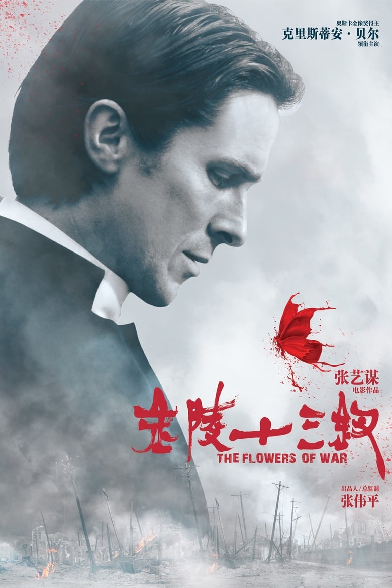 Plakát pro film “Květy války”