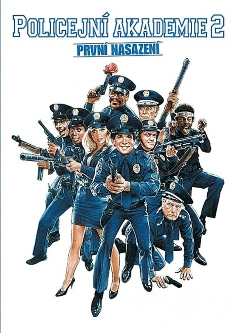 Plakát pro film “Policejní akademie 2”