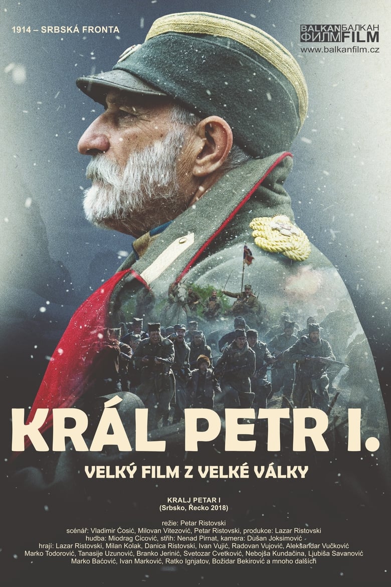 Plakát pro film “Král Petr I.”