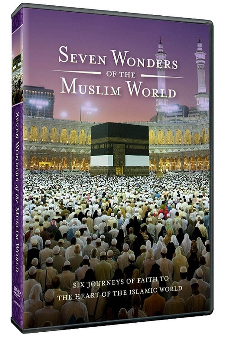 Plakát pro film “Sedm divů muslimského světa”