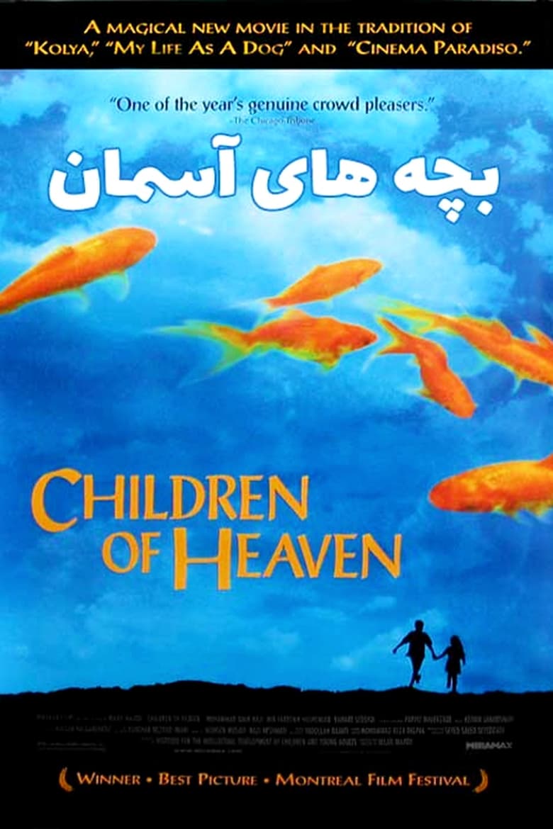 Plakát pro film “Božské děti”