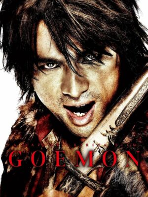 Goemon