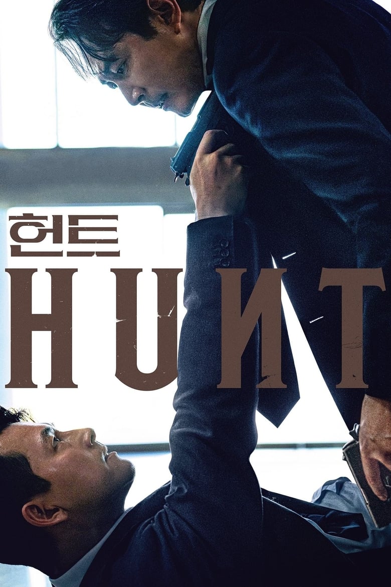 Plakát pro film “Hunt”