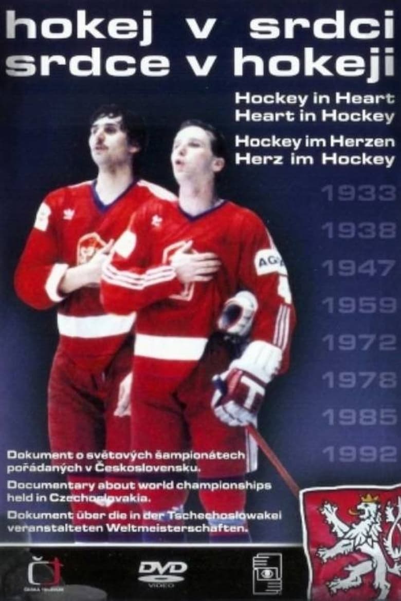 Plakát pro film “Hokej v srdci”